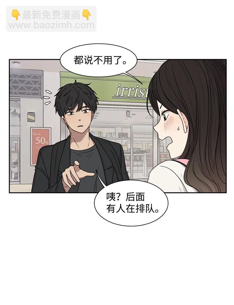 26 挑选礼物45