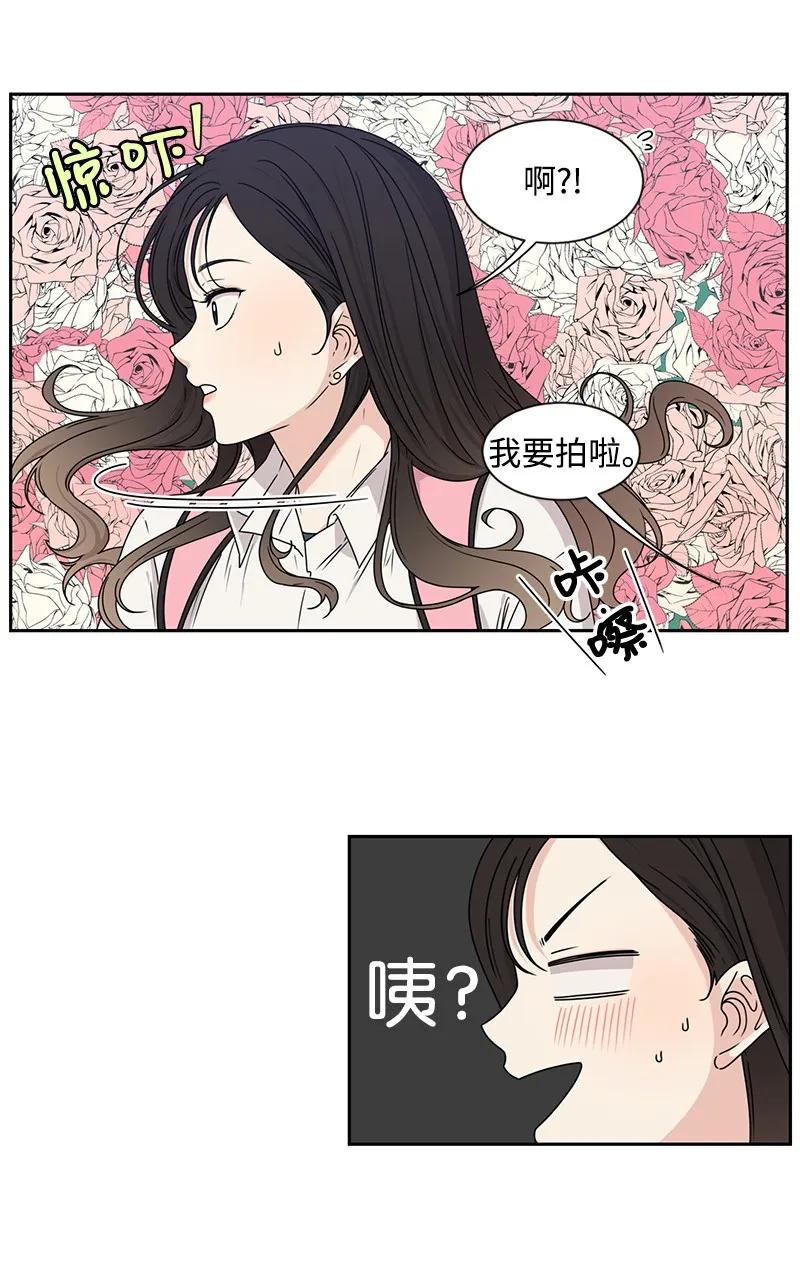 26 挑选礼物46