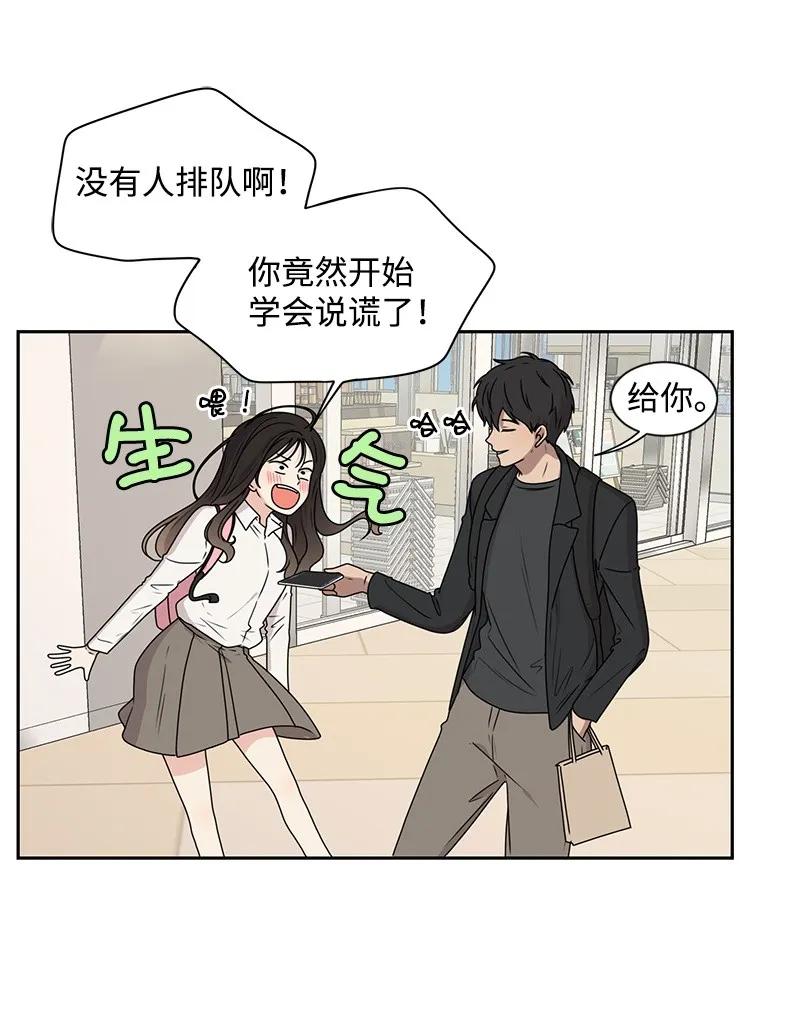 26 挑选礼物51