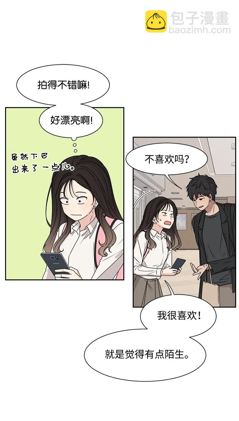 26 挑选礼物54