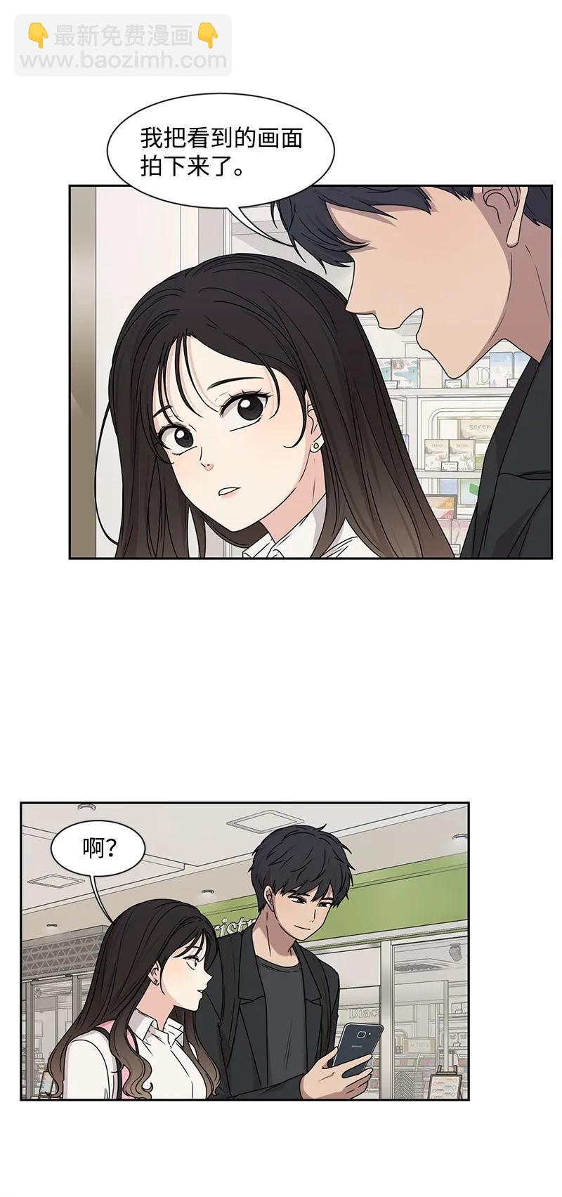 26 挑选礼物55