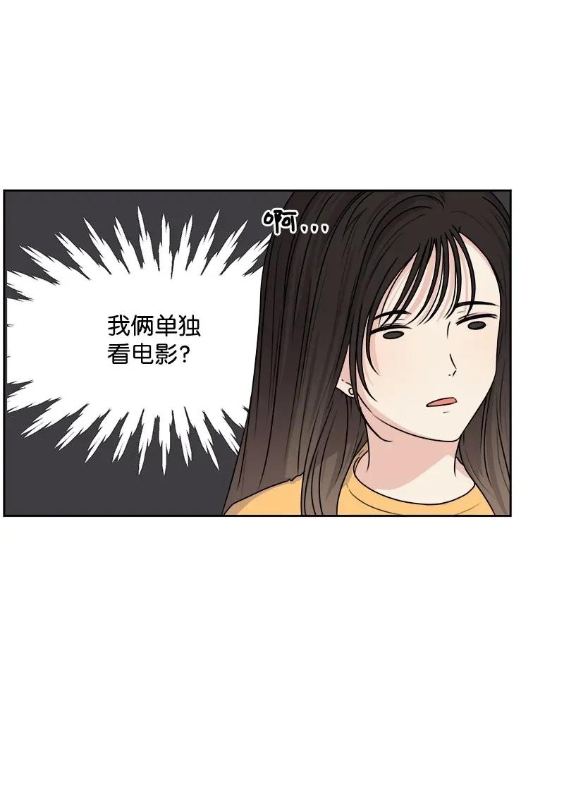 38 期待已久的约会1
