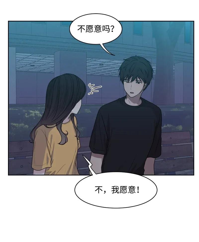 38 期待已久的约会2
