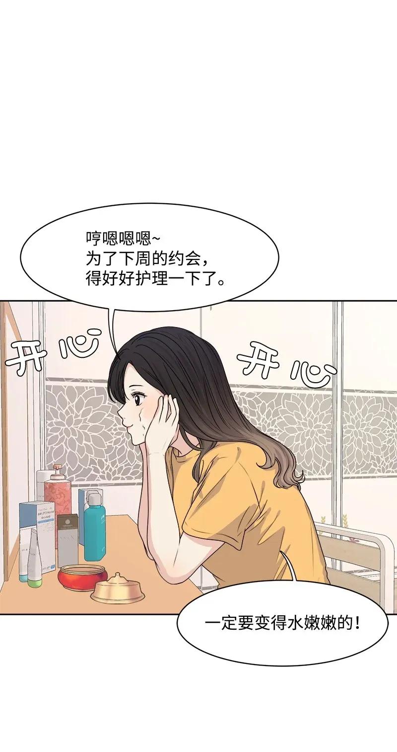 38 期待已久的约会26