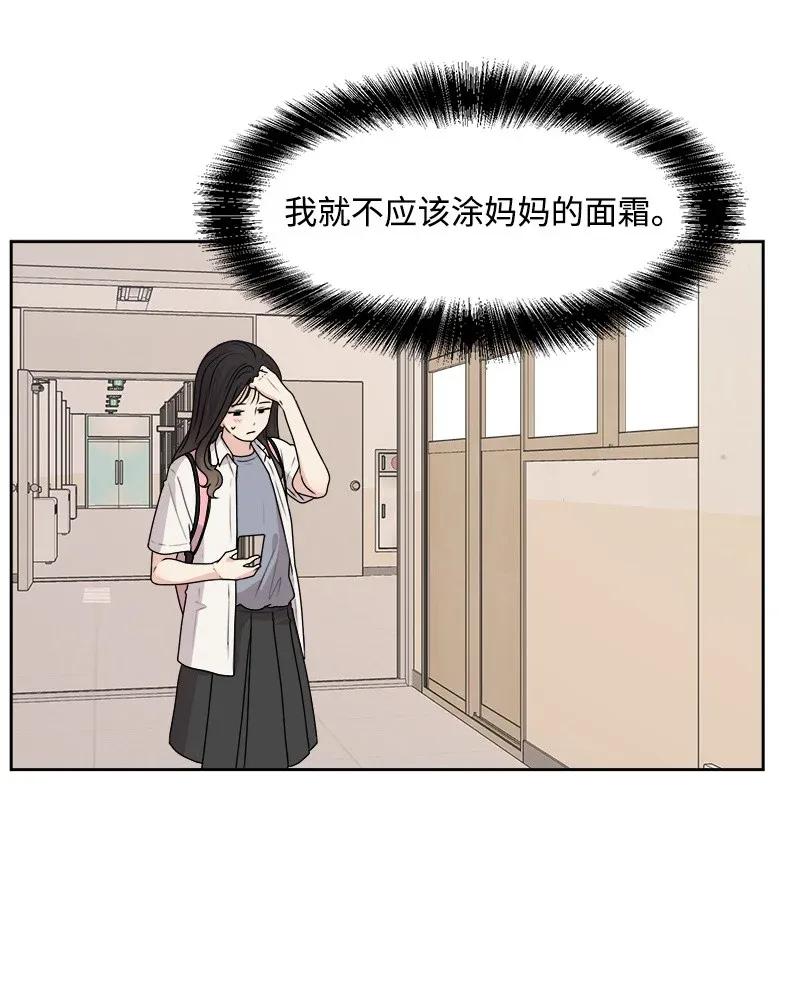38 期待已久的约会33
