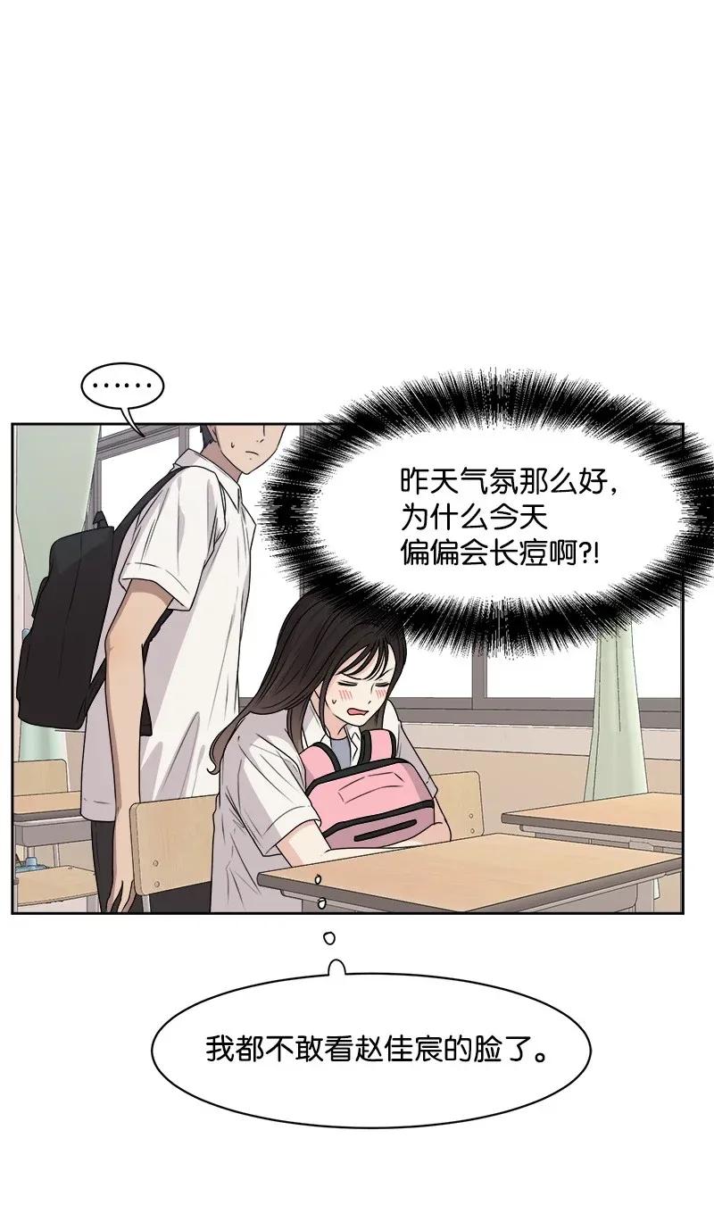 38 期待已久的约会38