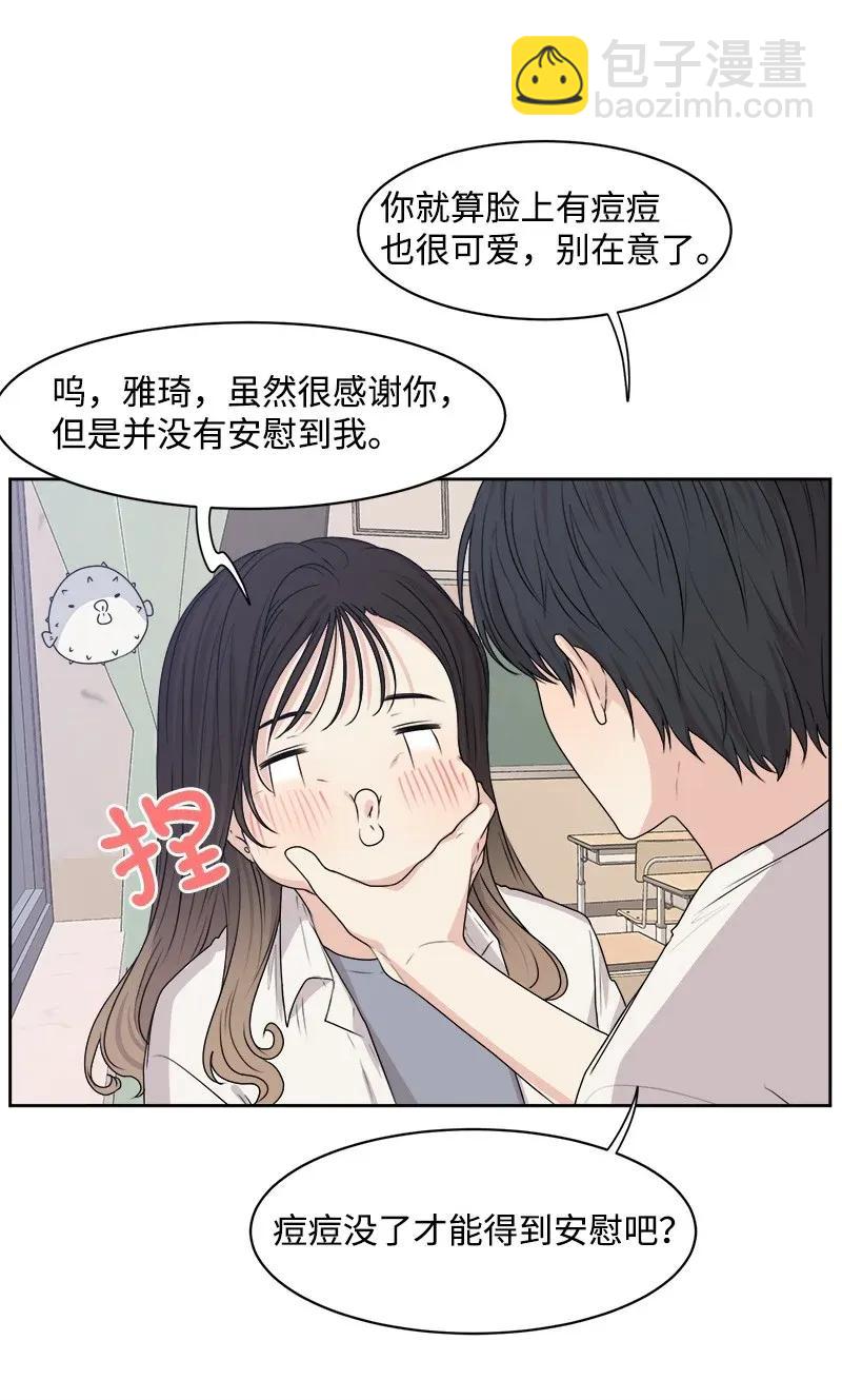 38 期待已久的约会53