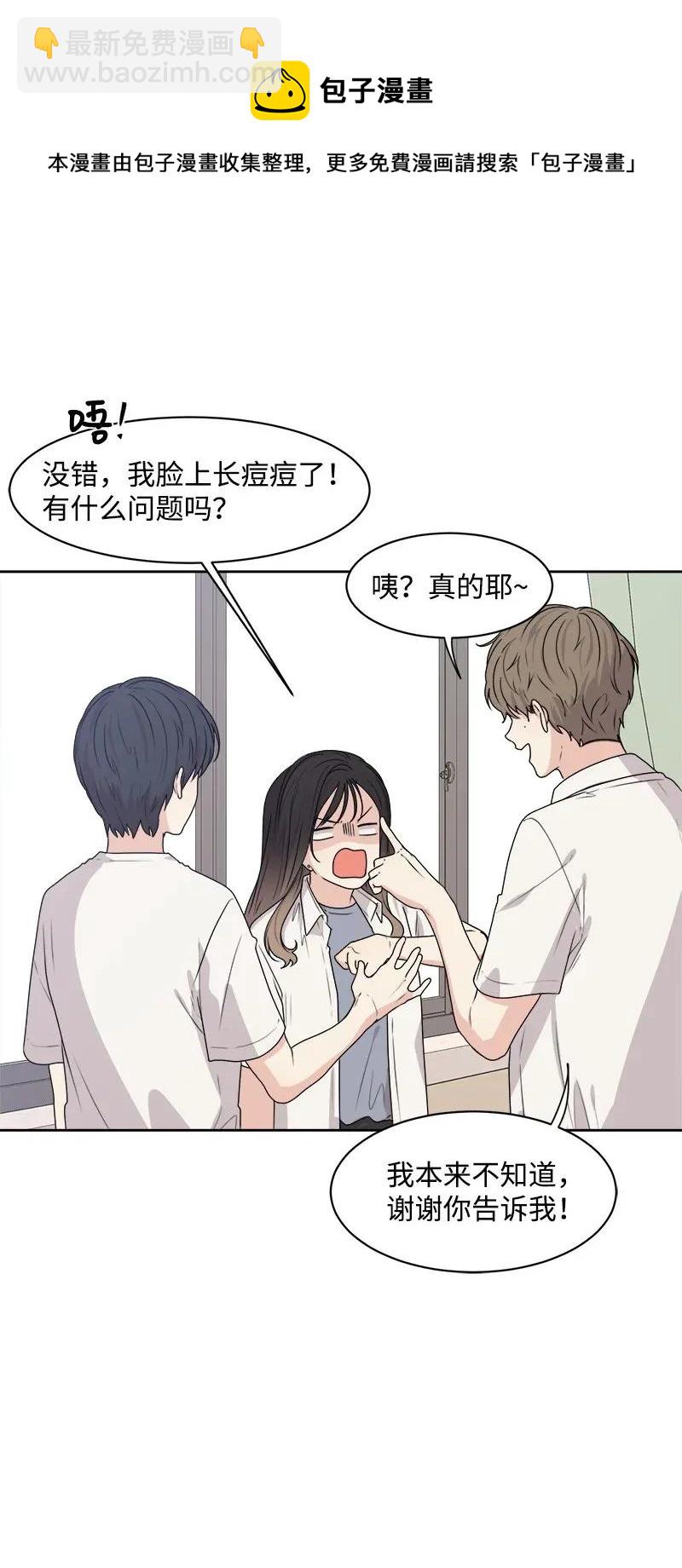 38 期待已久的约会55