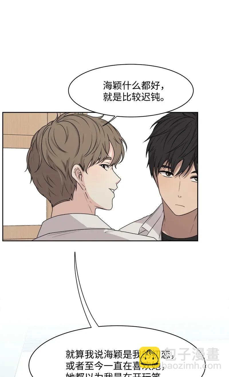 38 期待已久的约会63