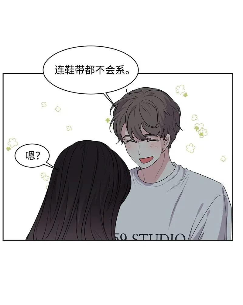 49 倾诉16