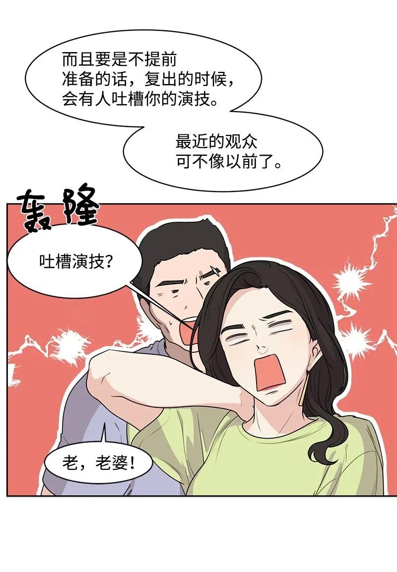49 倾诉26