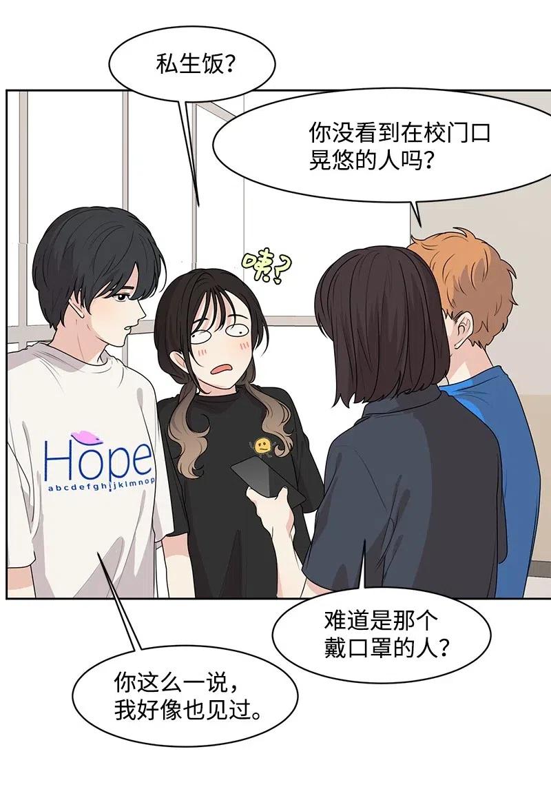49 倾诉36