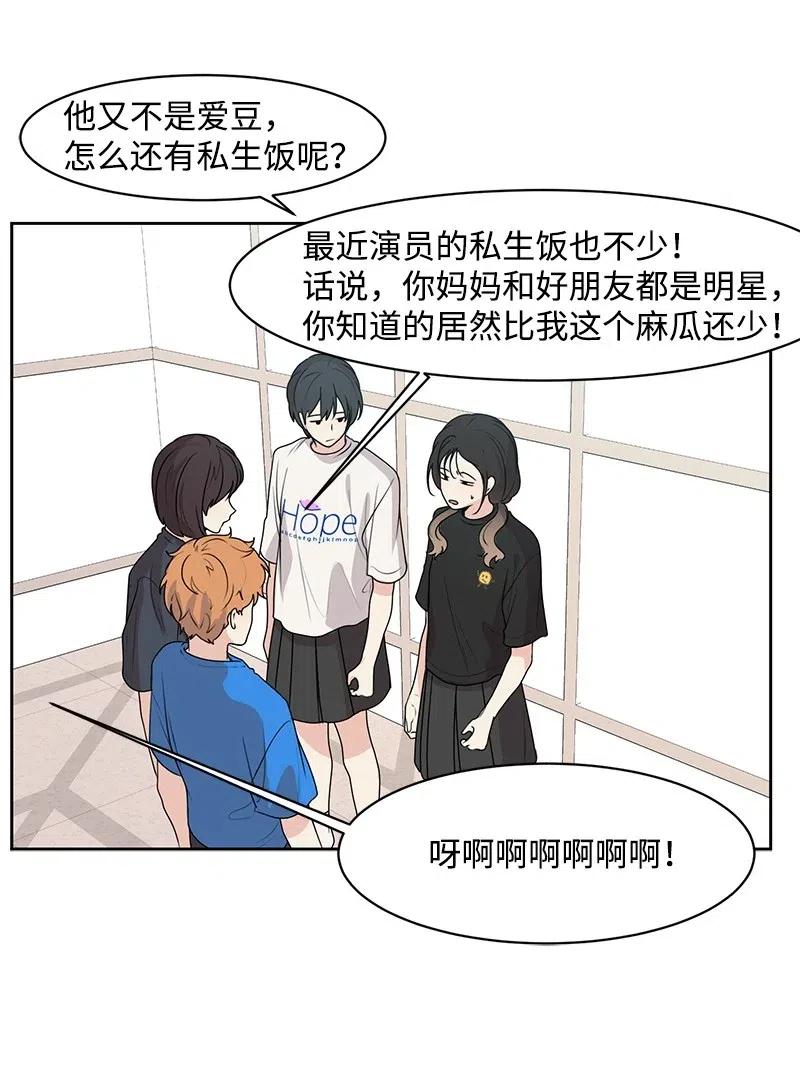 49 倾诉37