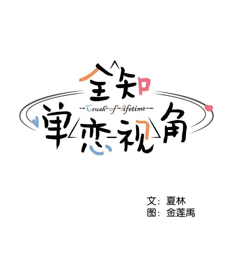 49 倾诉4