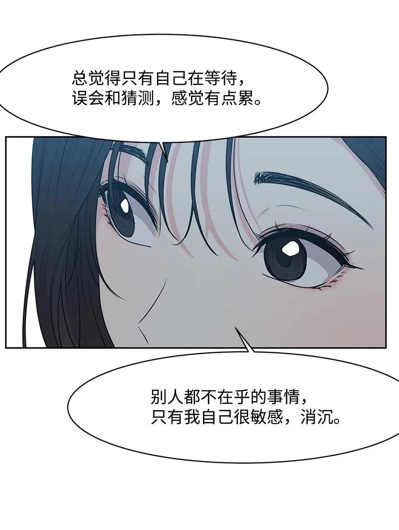 49 倾诉8
