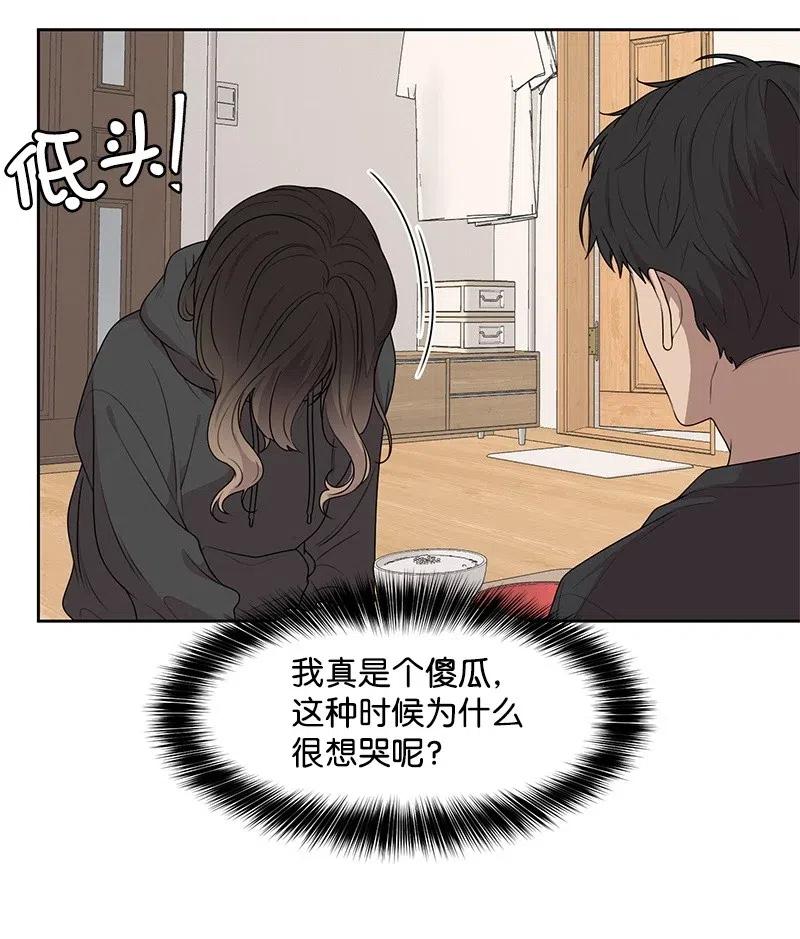 54 一起运动11