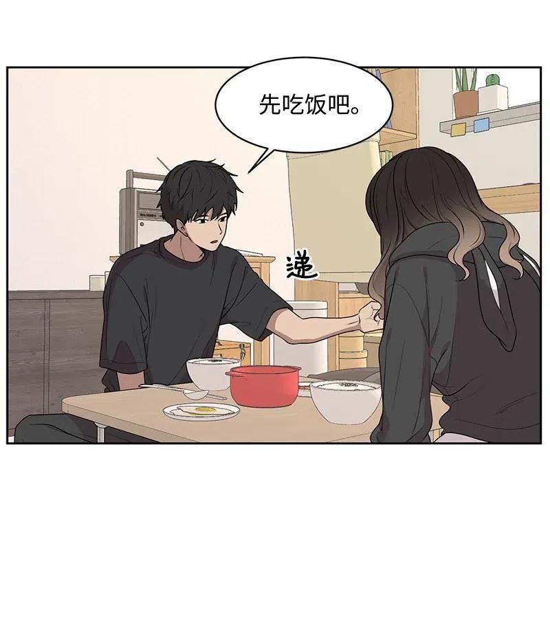 54 一起运动12