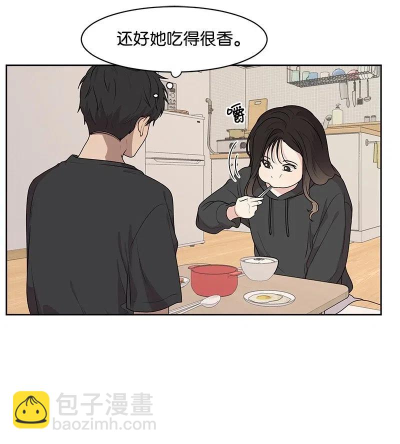 54 一起运动14