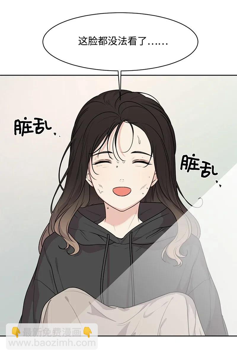 54 一起运动2