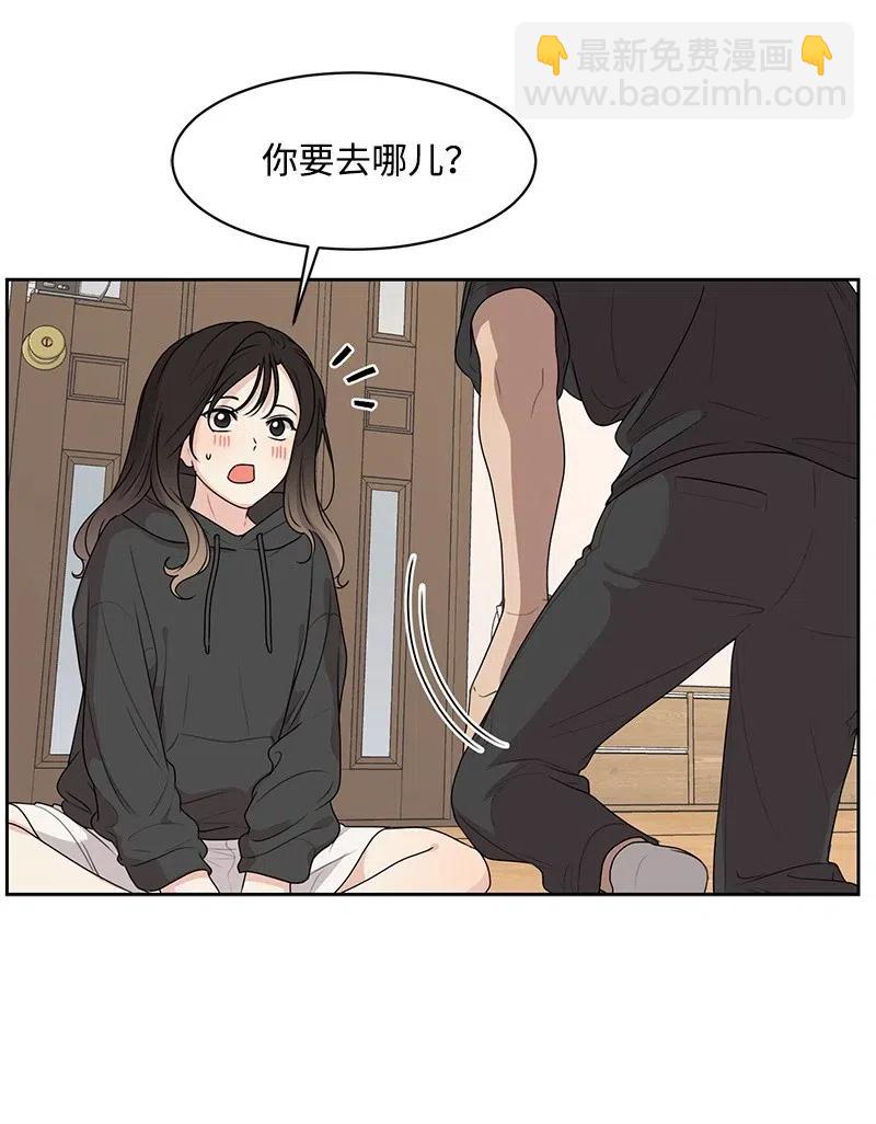 54 一起运动23