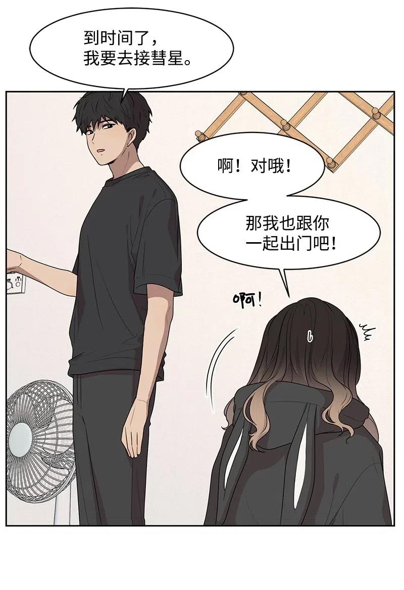 54 一起运动24