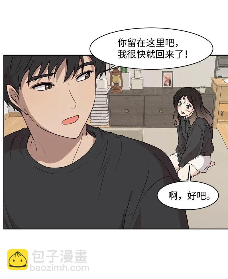 54 一起运动28
