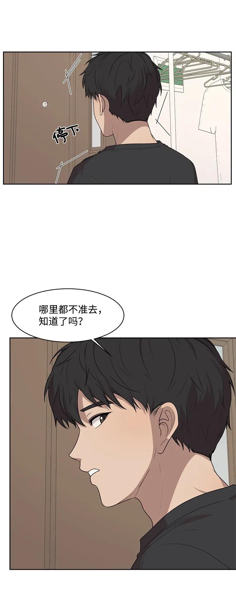 54 一起运动29