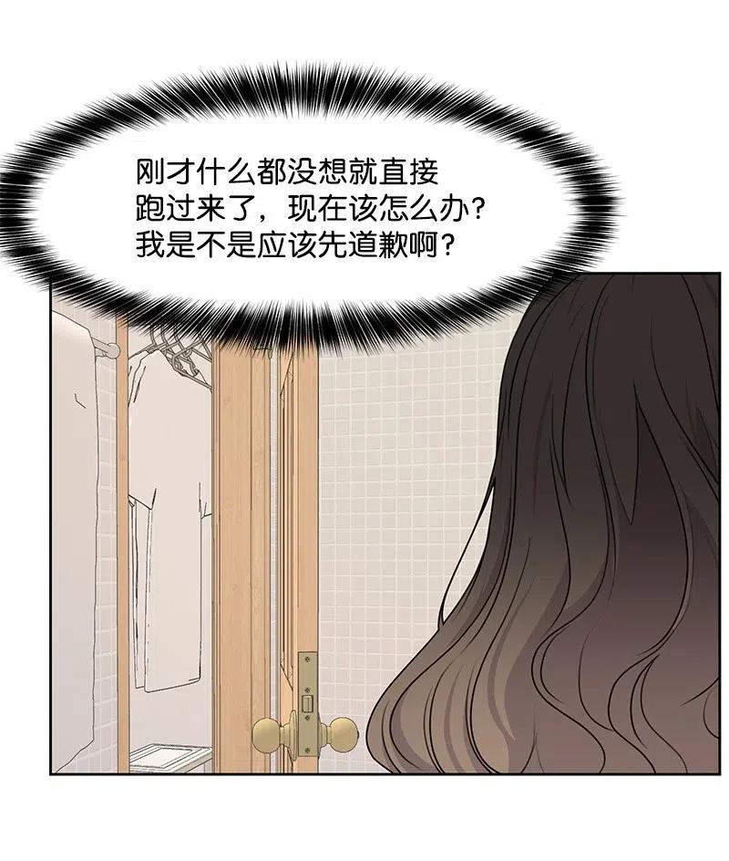 54 一起运动3