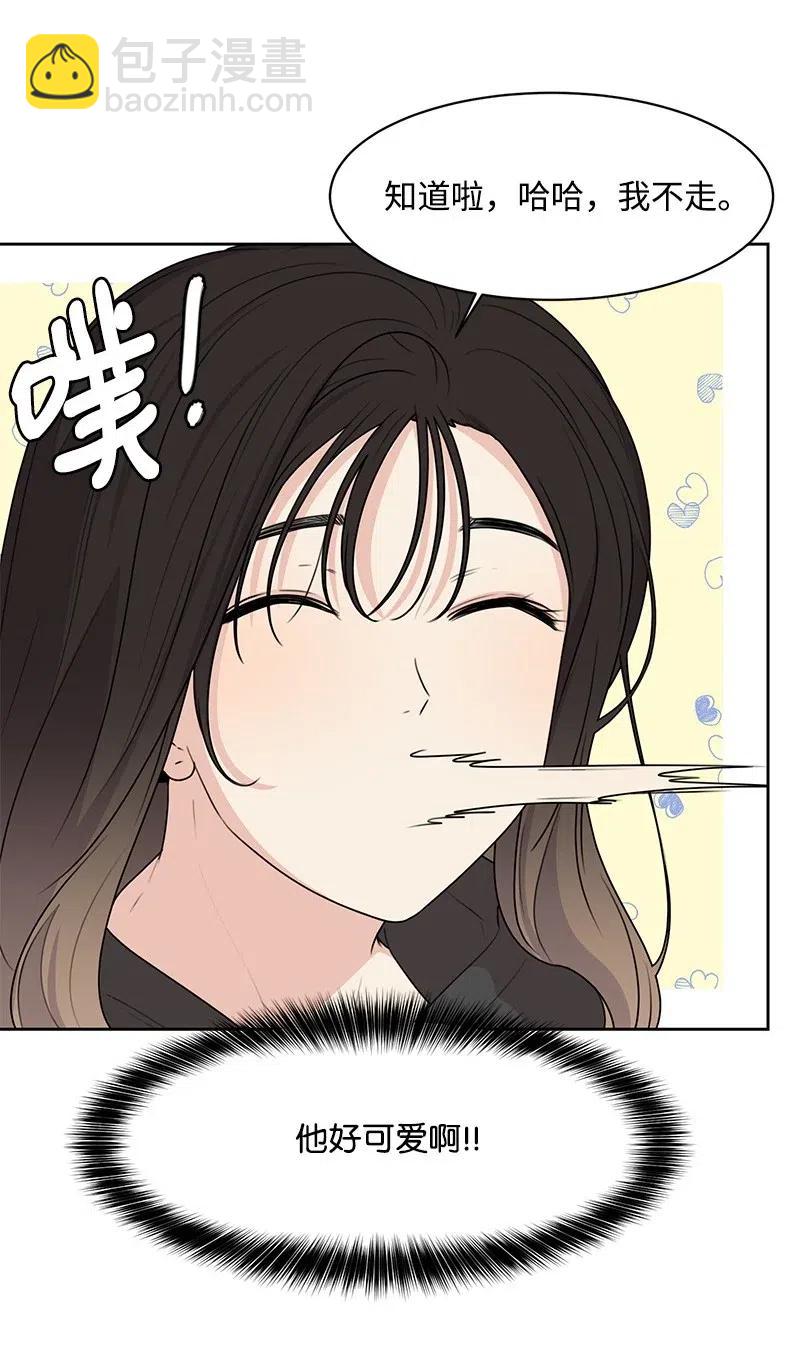 54 一起运动30