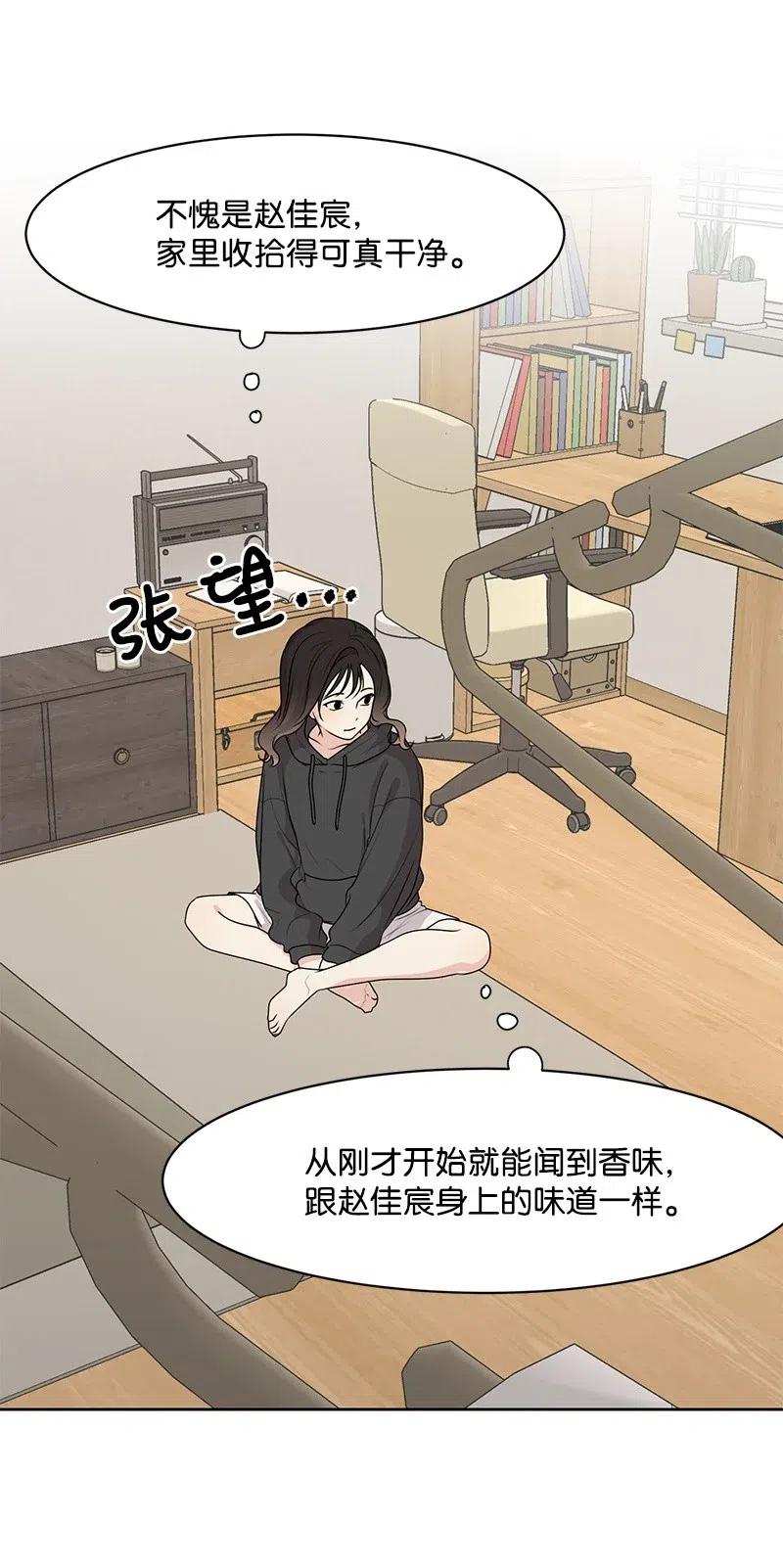 54 一起运动32