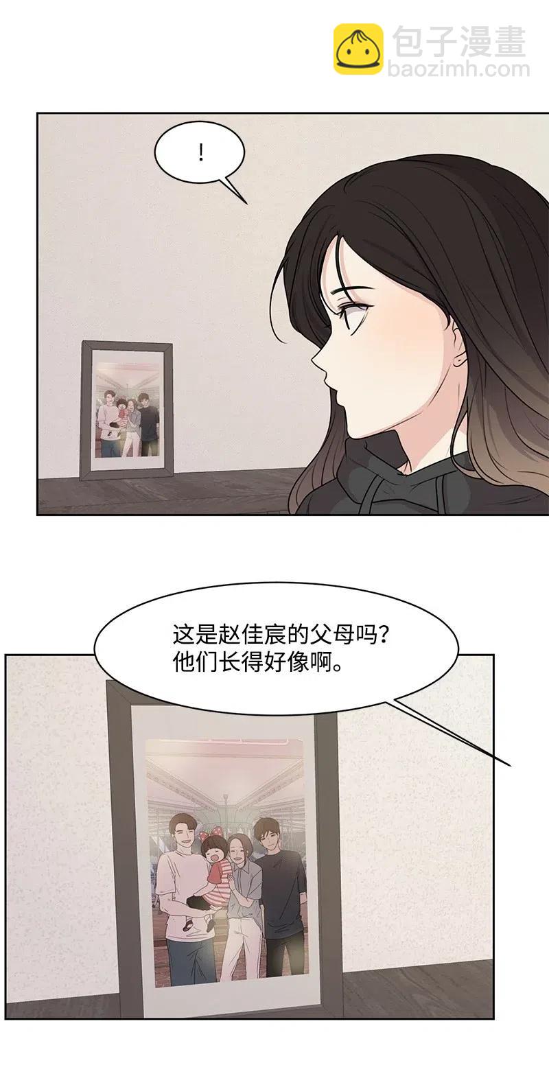 54 一起运动33