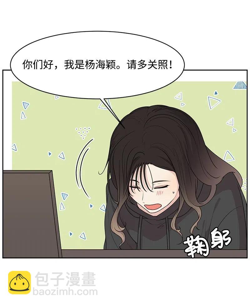 54 一起运动34