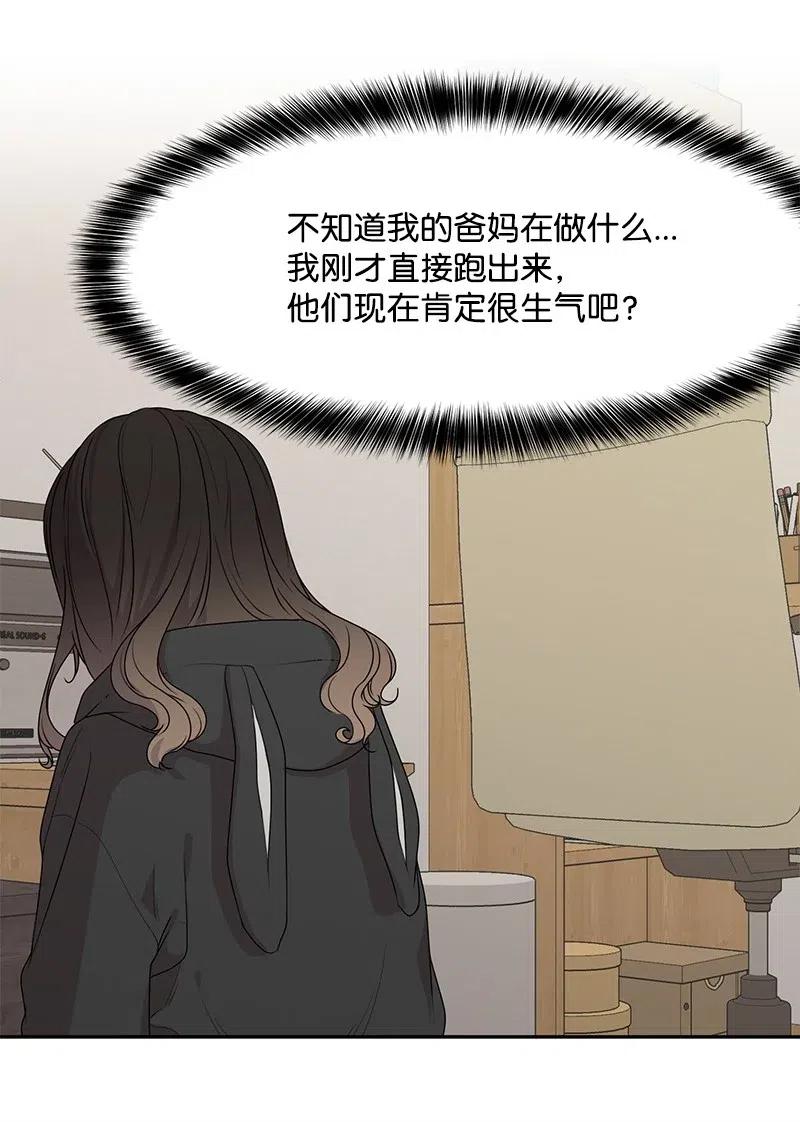 54 一起运动35