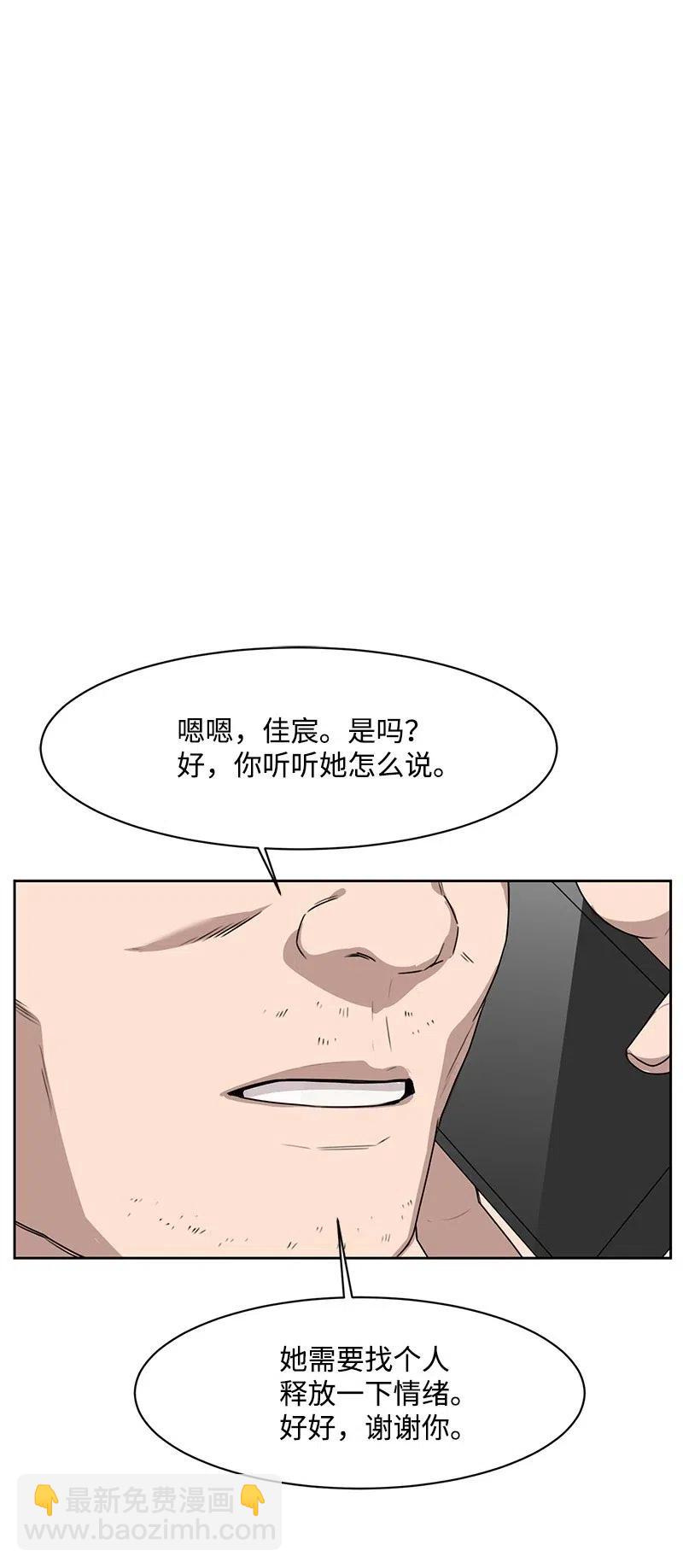 54 一起运动36