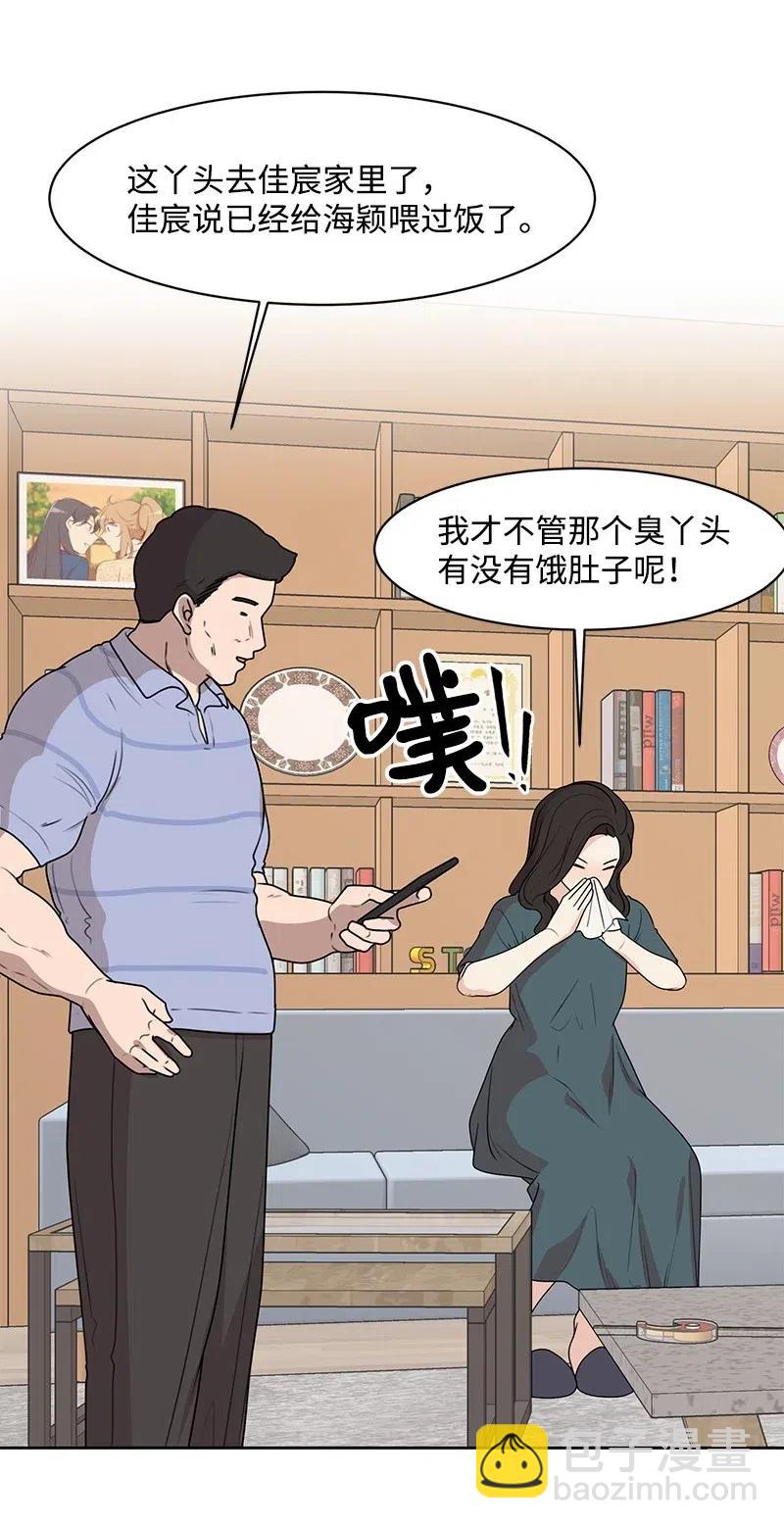 54 一起运动37