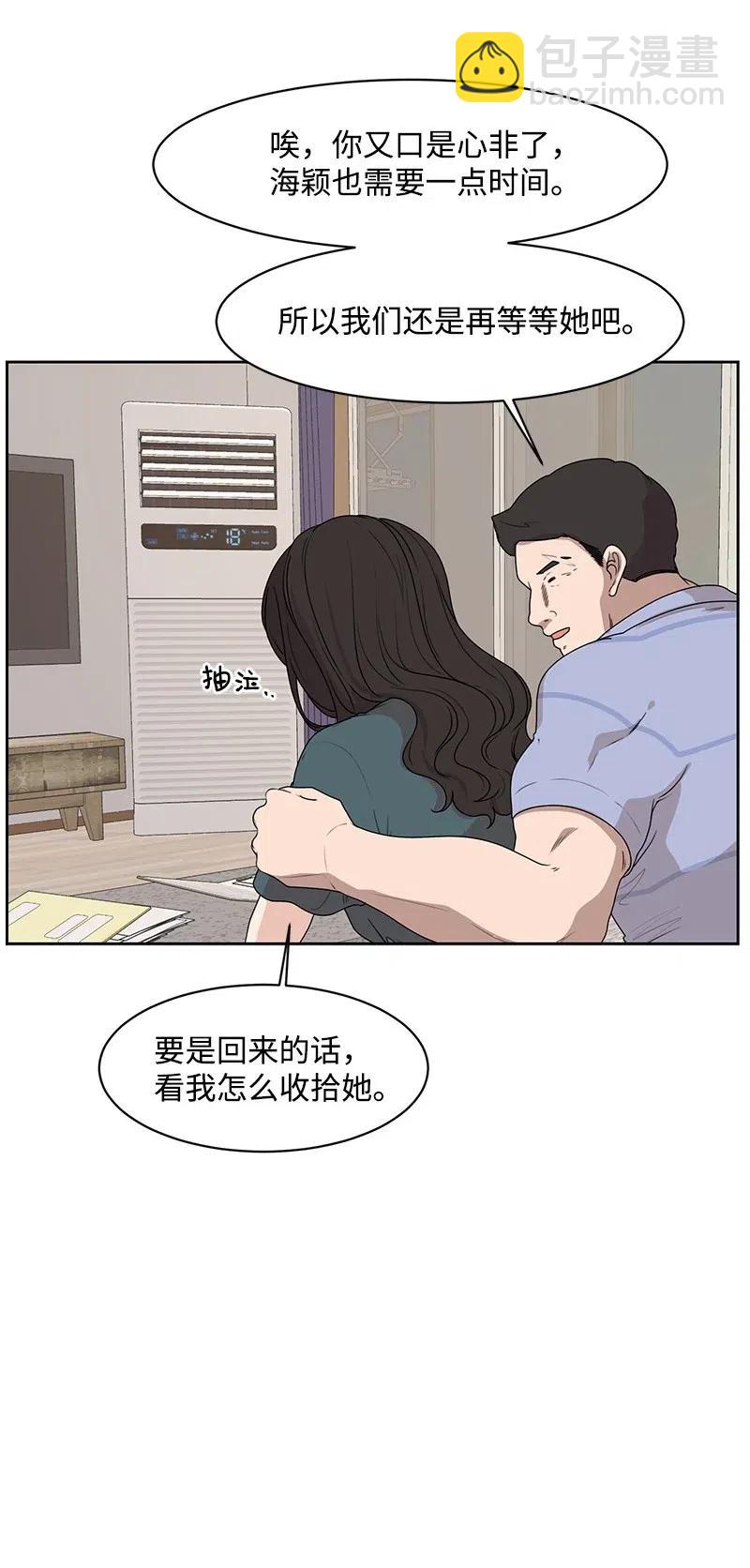 54 一起运动38