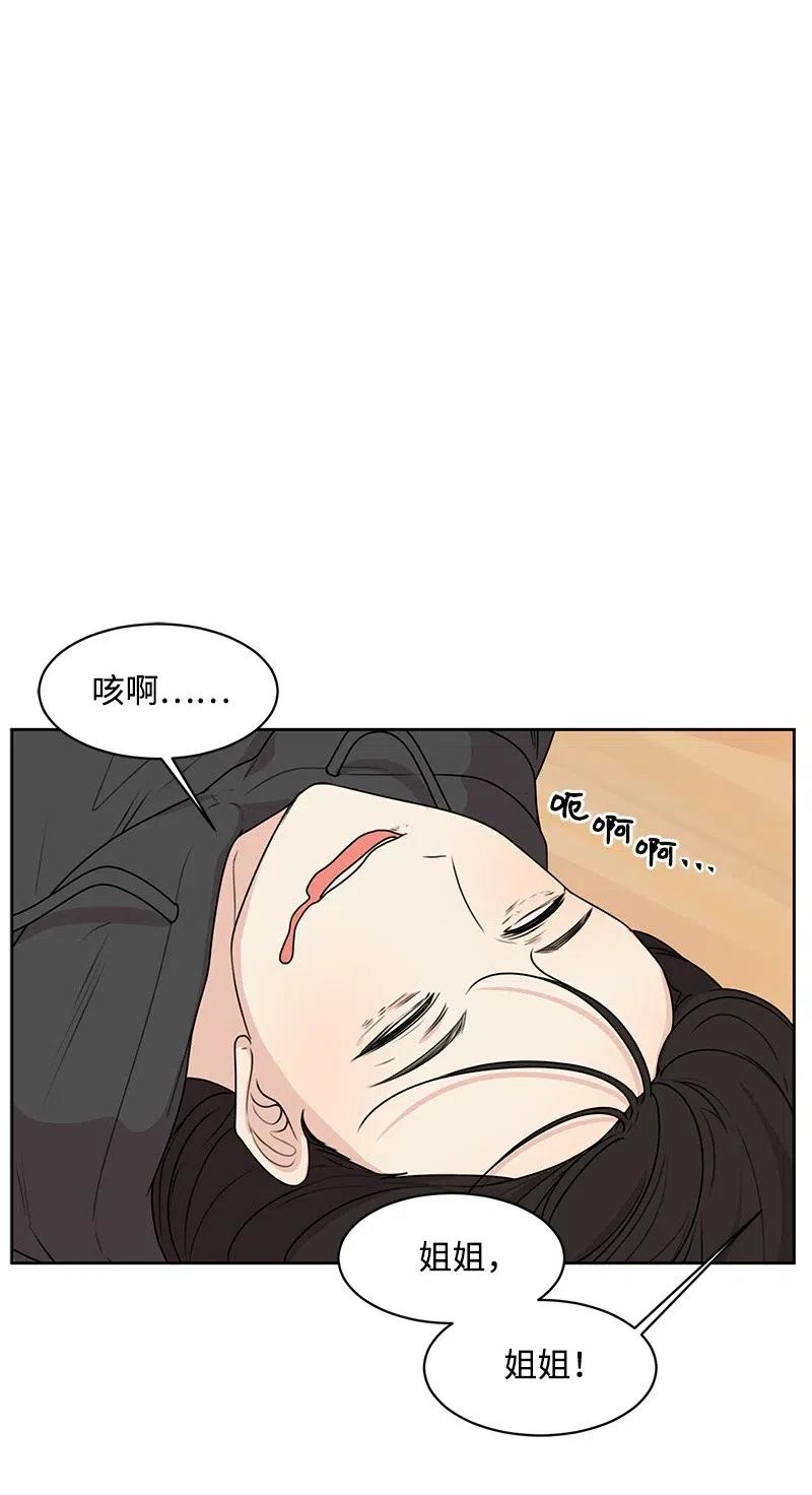 54 一起运动39
