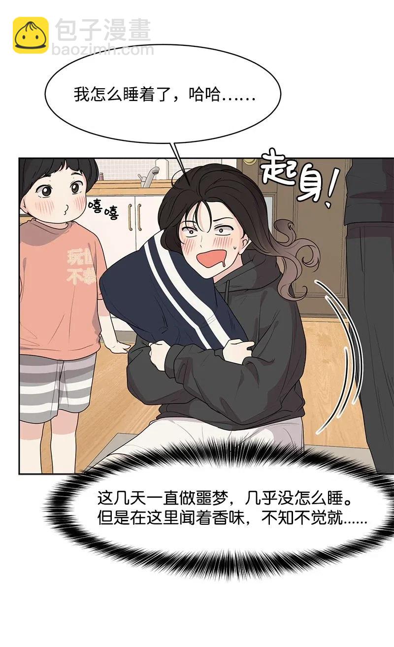 54 一起运动42