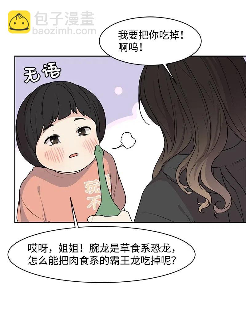 54 一起运动51