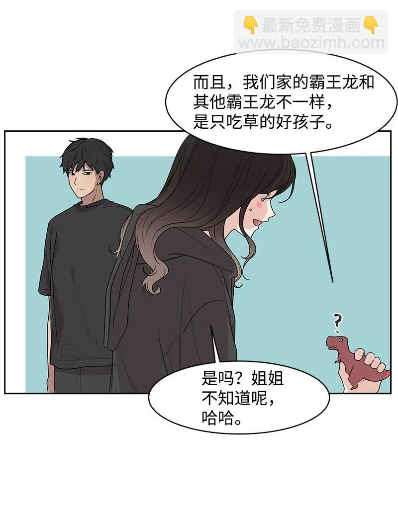 54 一起运动52