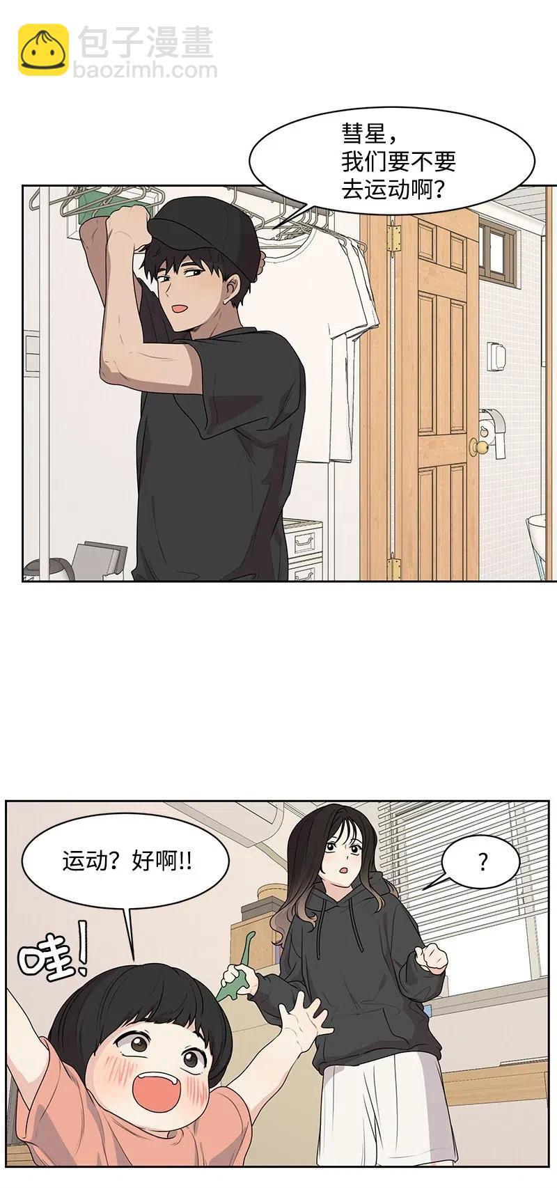 54 一起运动54