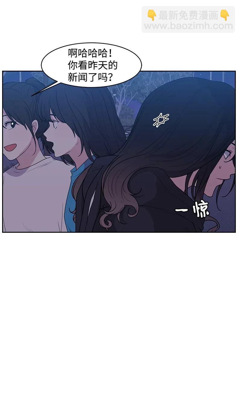 54 一起运动57