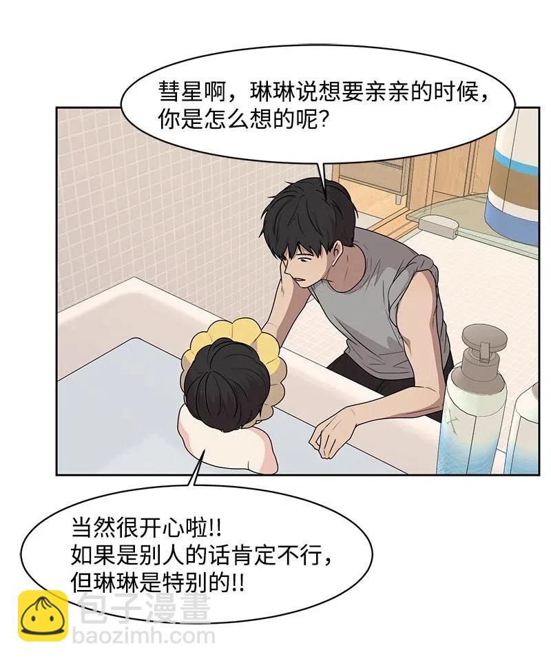 63 拒绝29