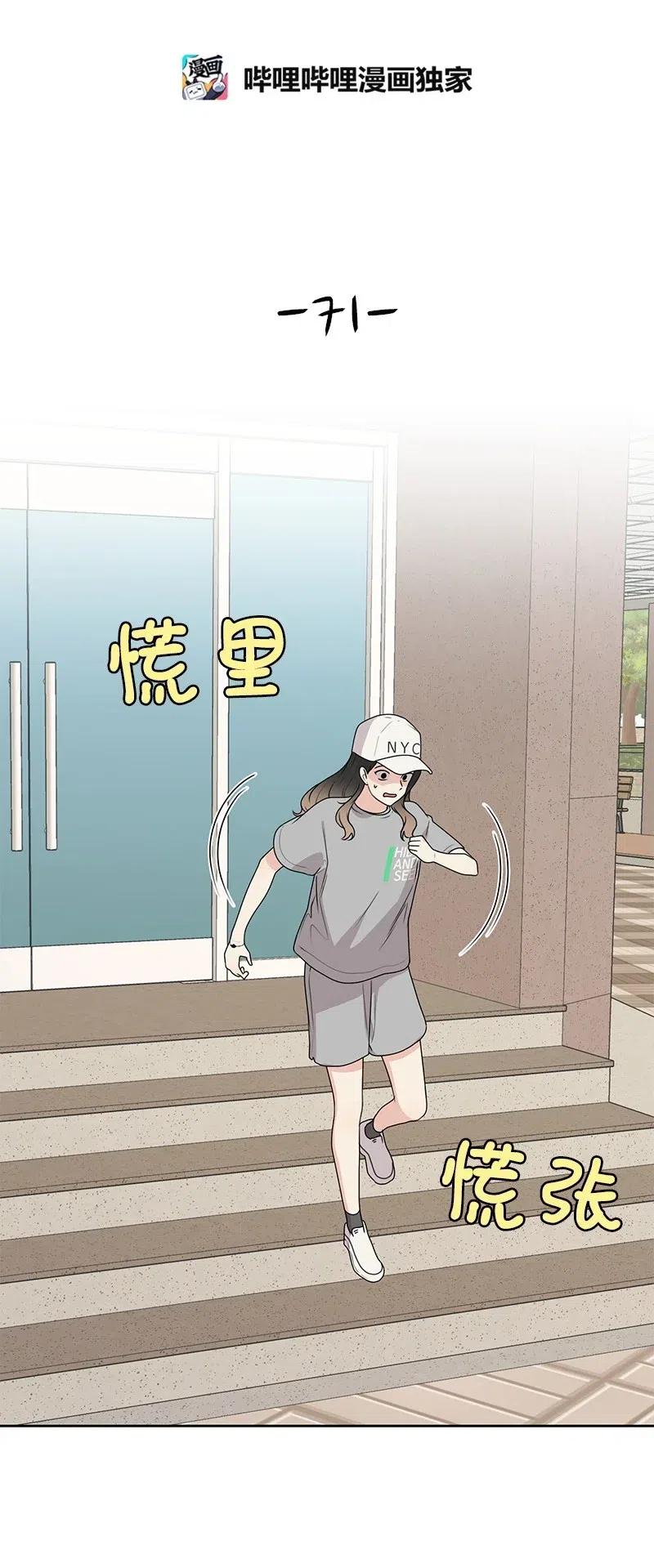 71 送别会11