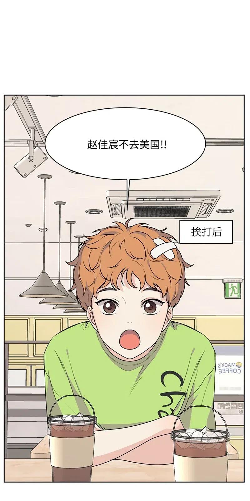 71 送别会14