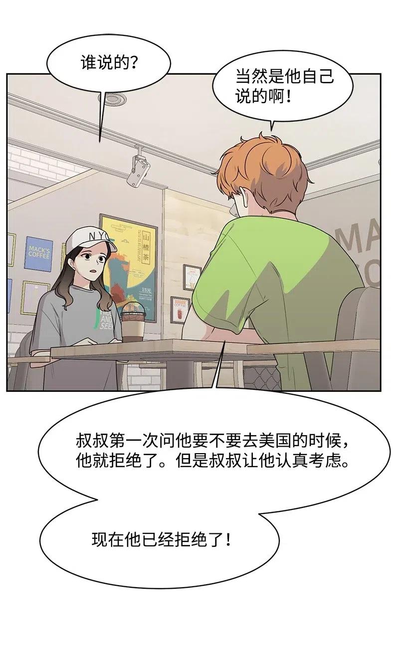 71 送别会16