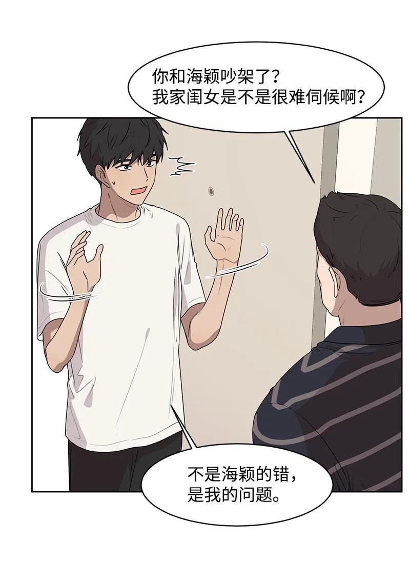 71 送别会2