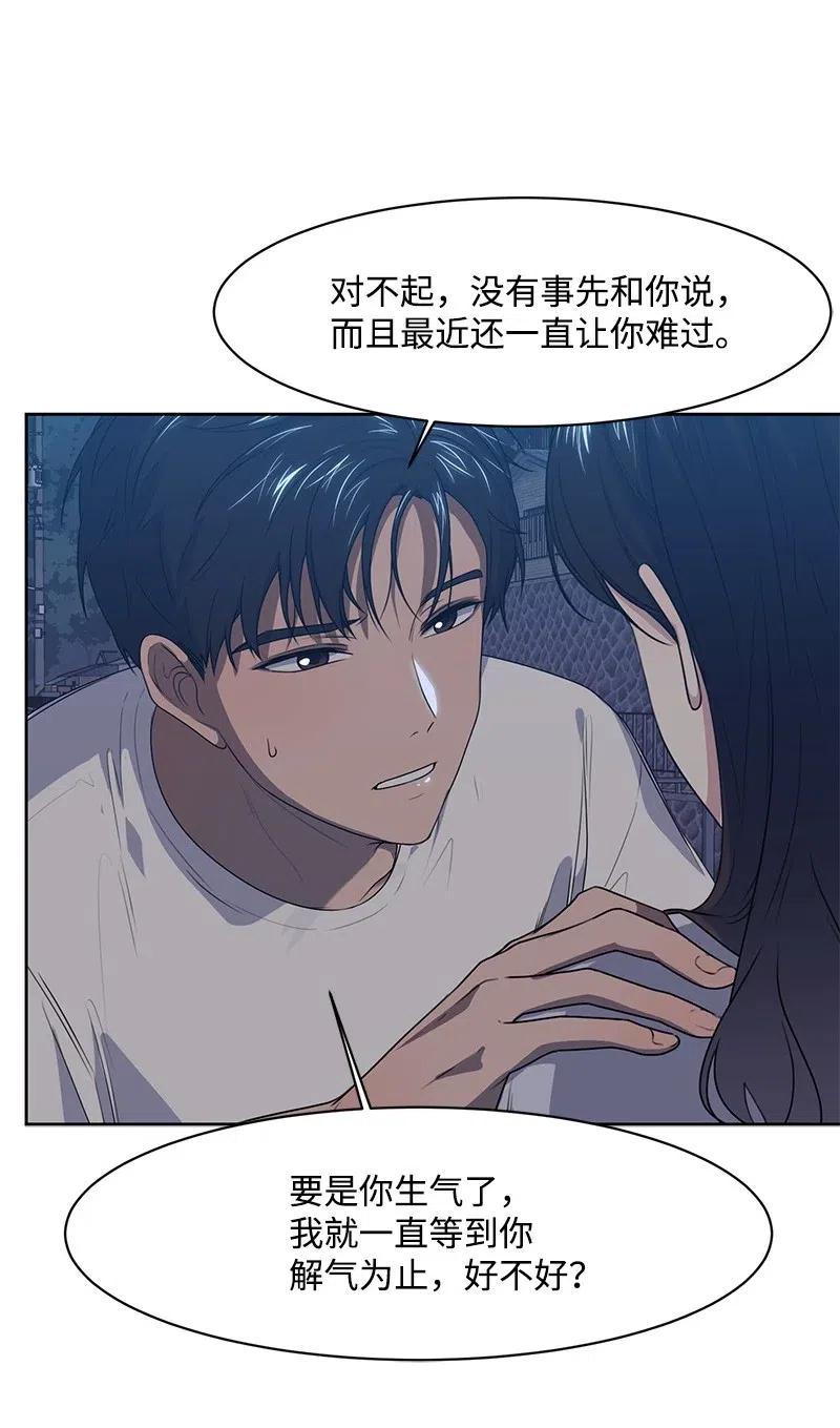 71 送别会32