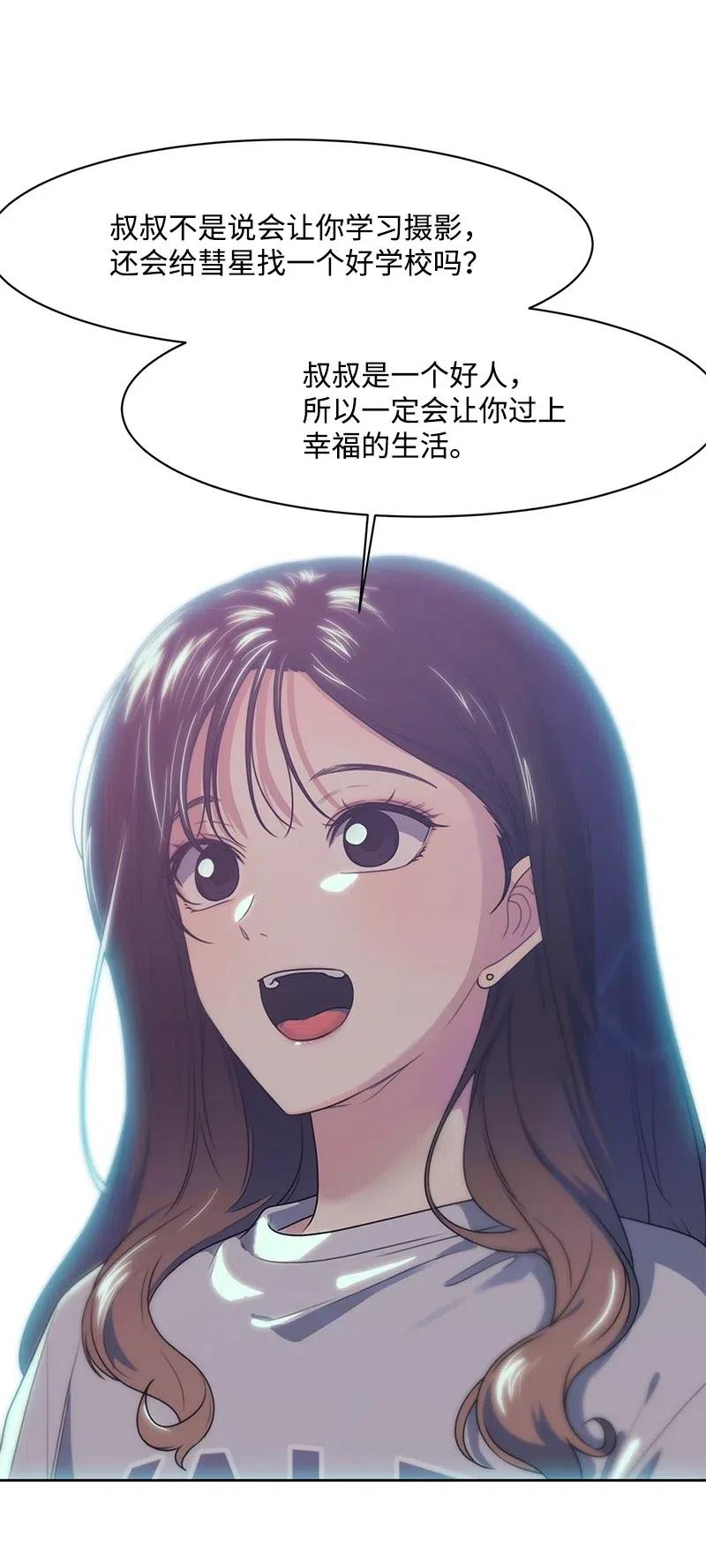 71 送别会35