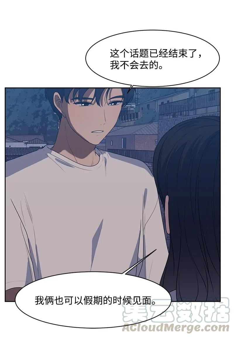 71 送别会36